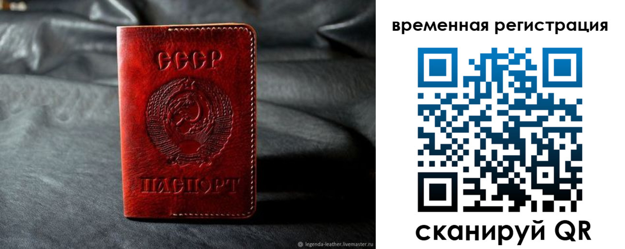 миграционный учет в Кирсанове