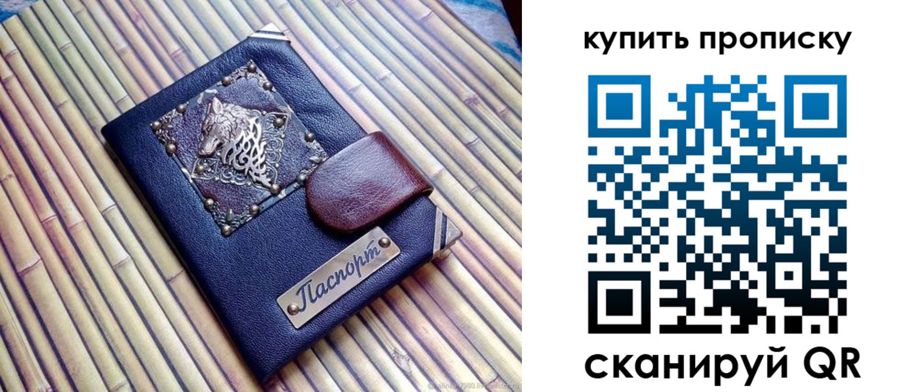 прописка для военкомата в Кирсанове