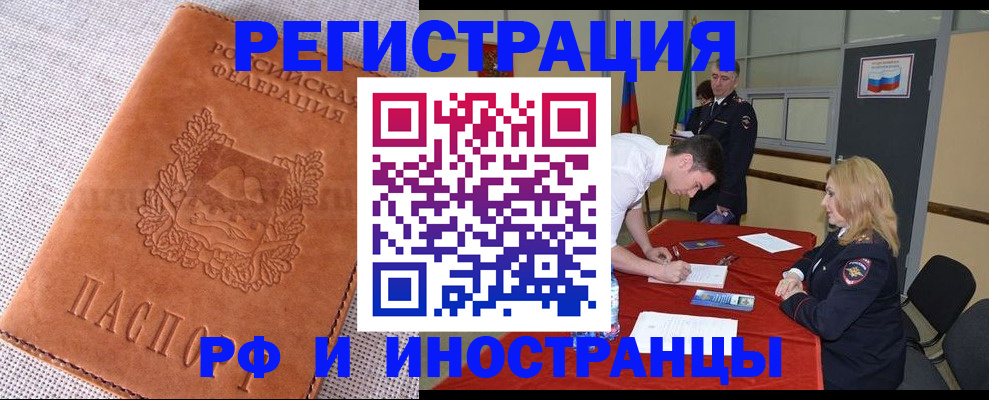 регистрация для школы в Кирсанове